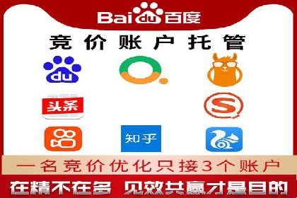 百度推广如何帮助企业实现营销目标