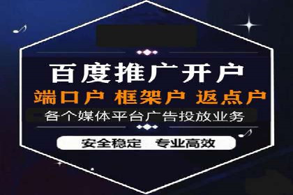 百度推广排名实战技巧全解析